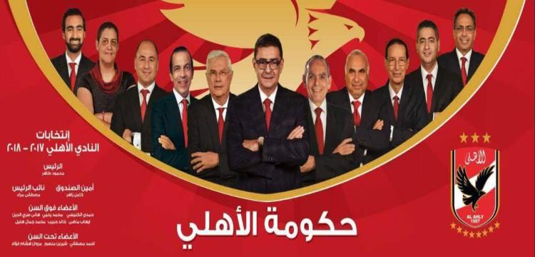قائمة طاهر قائمة طاهر